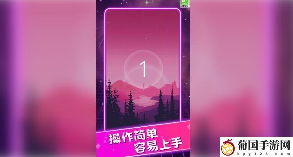 动感节奏王