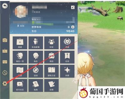原神9月7日兑换码2023是什么