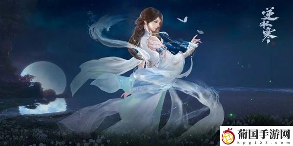 逆水寒手游粉色花环怎么获得