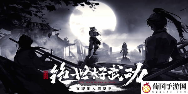绝世好武功制作心得怎么获得
