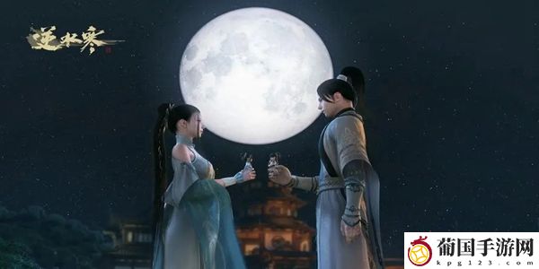 逆水寒手游怎么当人贩子
