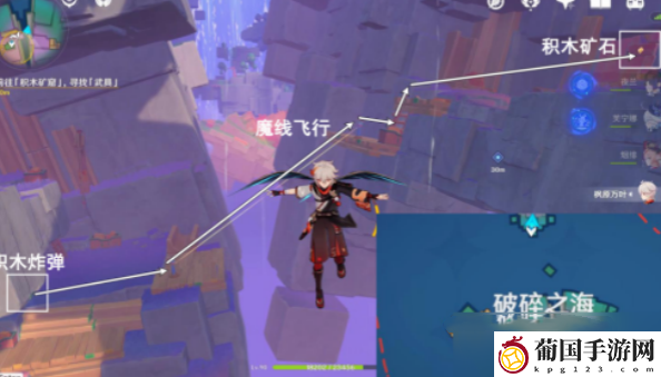 原神前往积木矿窟寻找武具任务怎么做