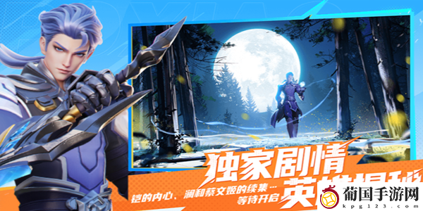 星之破晓新星测试充值返还规则是什么