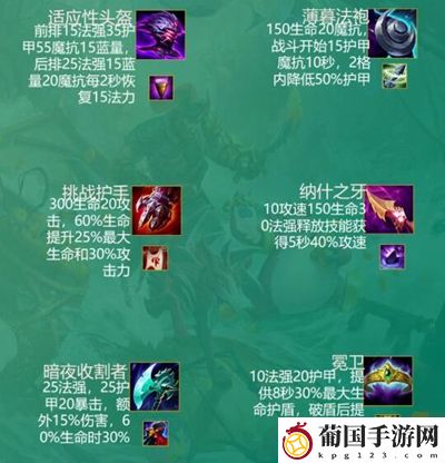 云顶之弈s9.5什么时候上线