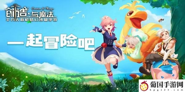 创造与魔法9月7日礼包兑换码有哪些