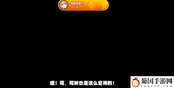 绝区零莱卡恩邀约任务毛茸茸意外怎么做