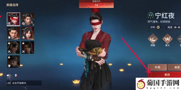 永劫无间手游配置要求一览
