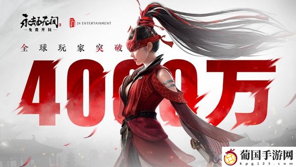 劫无间手游互通端游皮肤介绍