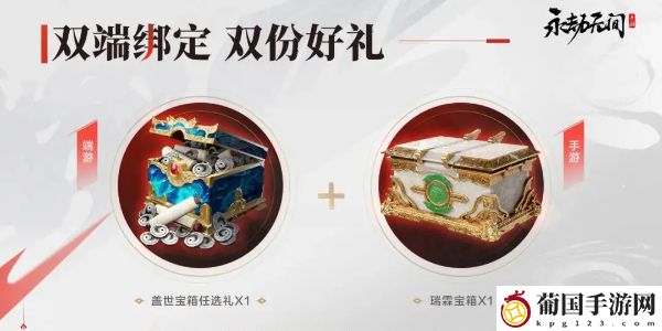 永劫无间手游配置要求一览