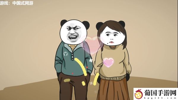 中国式网游蛾厂蛛厂区别是什么