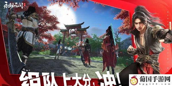永劫无间手游配置要求一览