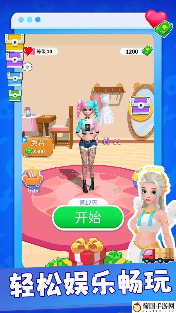姐是老实人