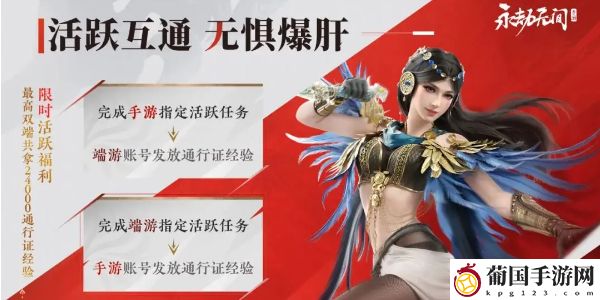 永劫无间手游配置要求一览