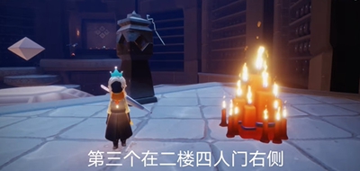 光遇9月6日大蜡烛堆在哪