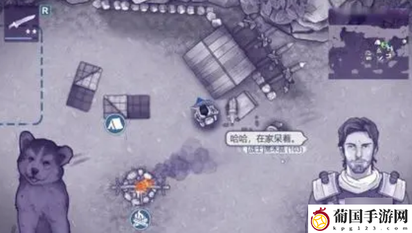 阿瑞斯病毒2怎么救狗