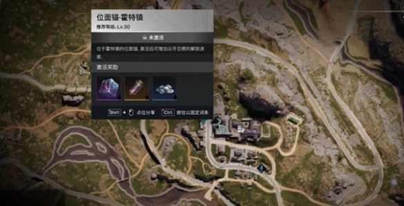 七日世界电击棍图纸怎么获得