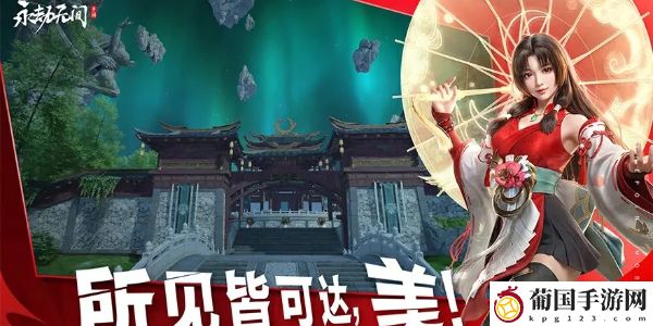 永劫无间手游配置要求一览