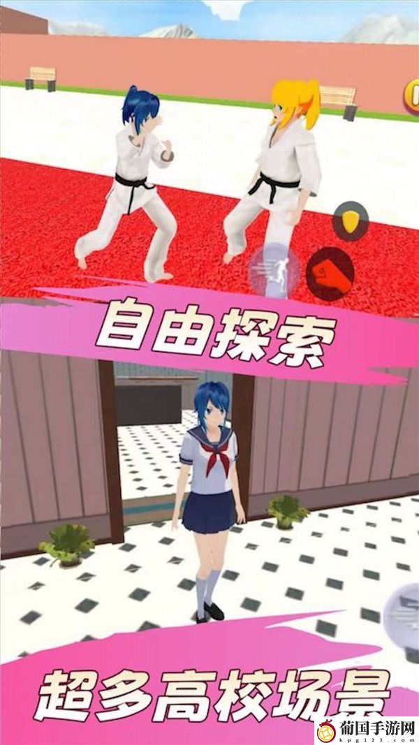 樱花恋爱少女2