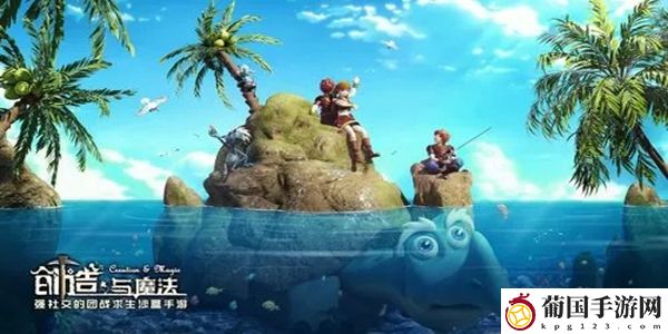 创造与魔法9月6日礼包兑换码有哪些