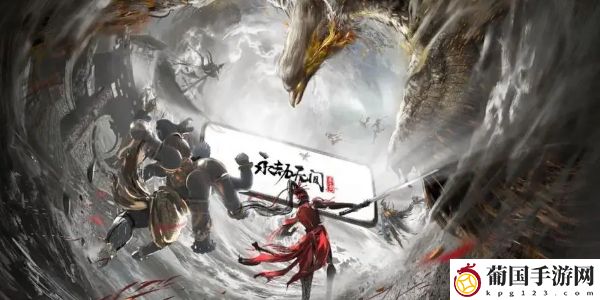 永劫无间手游皮肤加属性吗