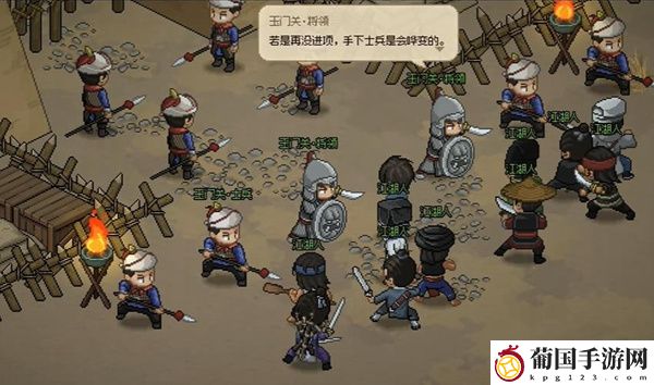 大侠立志传长安客栈怎么解锁