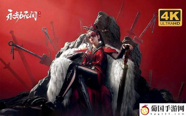 劫无间手游互通端游皮肤介绍