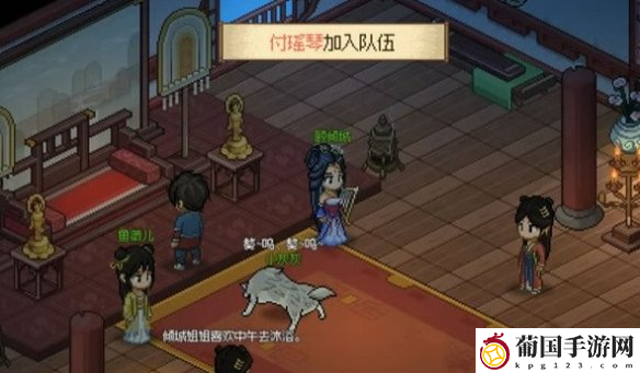 大侠立志传笑红尘曲谱怎么获取