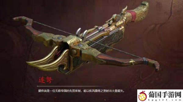 永劫无间手游哪个武器厉害