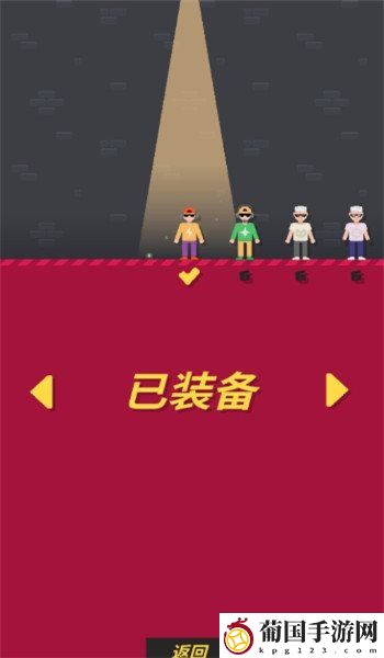 休想过去