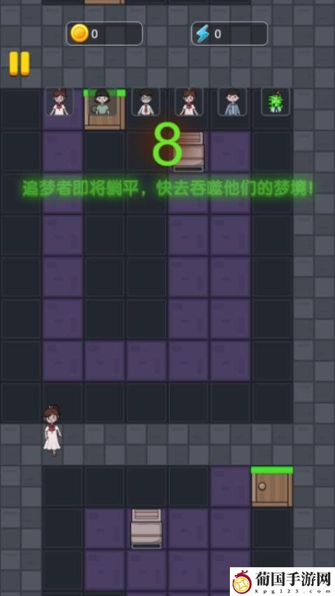 恐怖的女寝