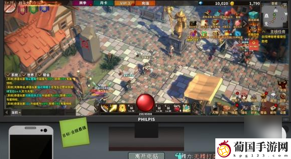 中国式网游顺其自然结局怎么触发