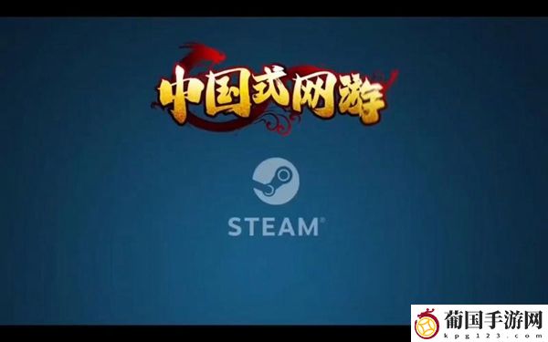 中国式网游全结局达成条件一览