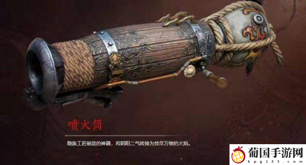 永劫无间手游哪个武器厉害