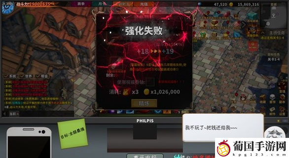 中国式网游怎么卖东西