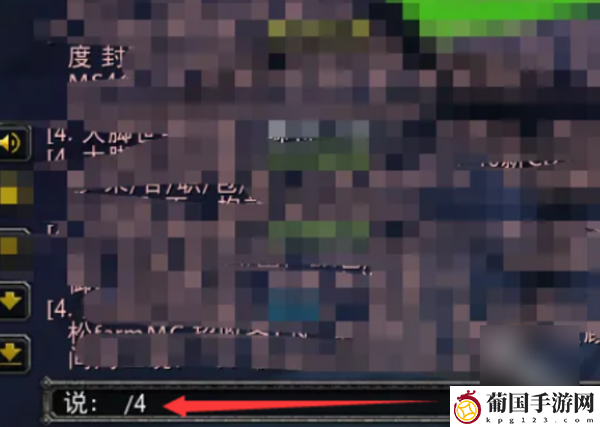 魔兽世界怀旧服大脚世界频道怎么进入