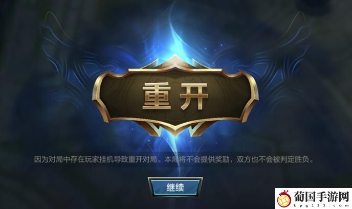 英雄联盟手游逃跑会怎样.jpg