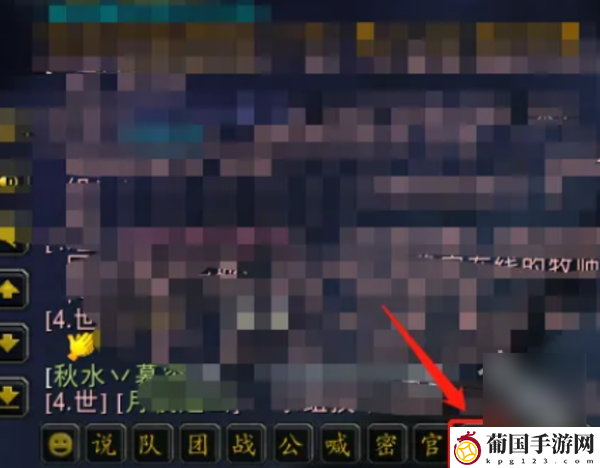 魔兽世界怀旧服大脚世界频道怎么进入