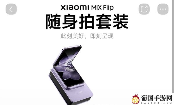 小米拍立得可以连接其他手机吗