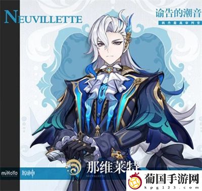 原神4.1版本什么时候更新