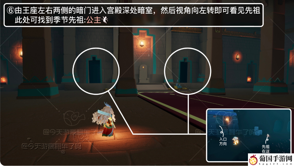 光遇九色鹿季季节先祖位置介绍