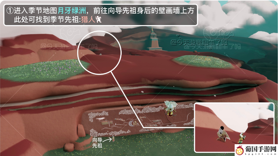 光遇九色鹿季季节先祖位置介绍