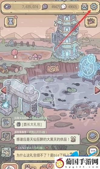 最强蜗牛9月5日最新密令是什么