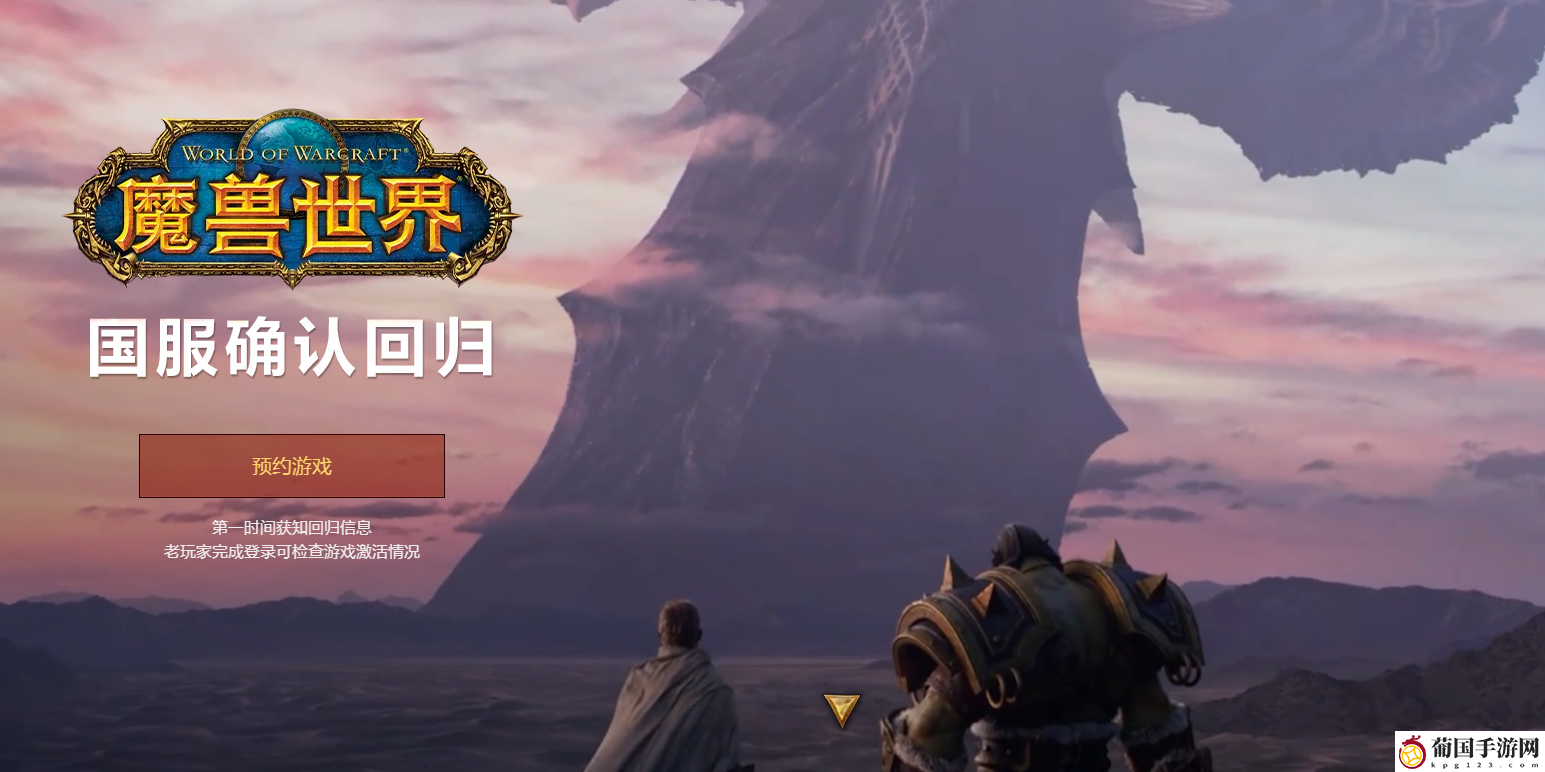魔兽世界账号身份证不是自己的找回方法