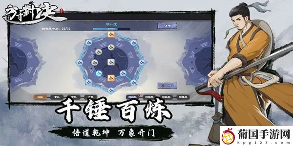 方寸对决栖霞镇通神阵怎么开启