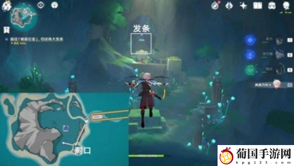 原神正文的尾声世界任务怎么做
