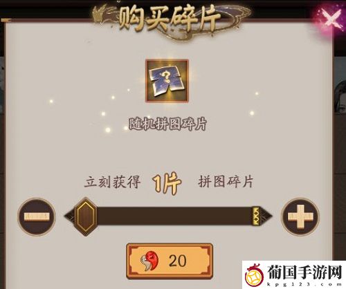 阴阳师墨染雅时活动攻略