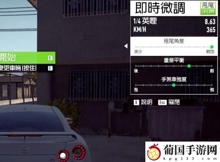 极品飞车20怎么刷零件