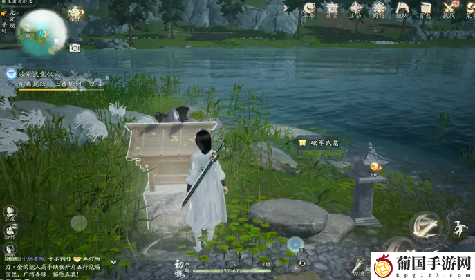 射雕无定坊巨门武龛数量介绍