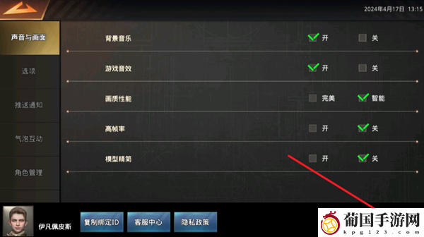 巨兽战场攻略大全
