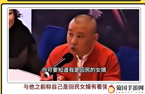 鸿运当头666网络梗意思介绍